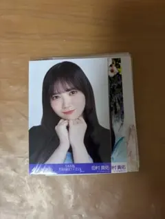 ど*。様 乃木坂46 田村真佑 生写真まとめ売り