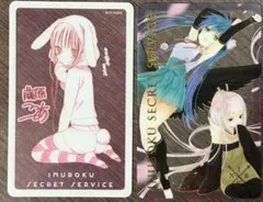 2025年最新】妖狐×僕SS グッズの人気アイテム - メルカリ