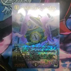 DARK MATERIAL COMPLEX クラヤミノコンゲンコンプレックス A - メルカリ