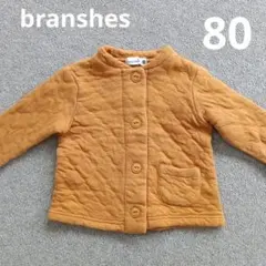 branshes キルトジャケット　アウター　80cm オレンジ