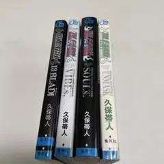 BLEACH 13 BLADEs.　MAILs.　漫画　2冊セット　希少 Amazon.com: BLEACH 13 BLADEs. (ジャンプコミックス): 9784088805252