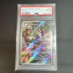 2025年最新】キルリアarの人気アイテム - メルカリ