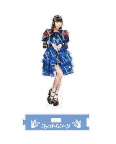 ファントムシータ アクリルスタンド アクスタ 凛花 RINKAフレイム