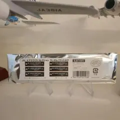 JAL 日本航空 フライトタグ エアクラフトコレクション 787-9 - メルカリ