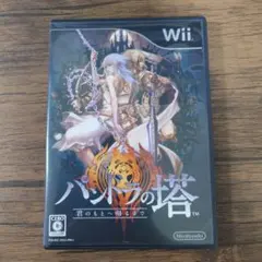 【Wii】パンドラの塔 君のもとへ帰るまで