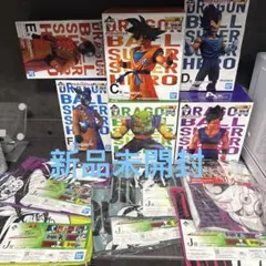 ドラゴンボール スーパーヒーローフィギュア 6点セット