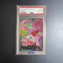 PSA10】ワンピースカードゲーム ペローナ リーダーパラレル 金 - メルカリ