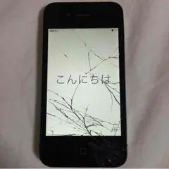 【値下げします！】箱付き！！ iPhone4S 64GB SoftBank