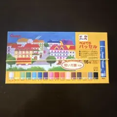 Item thumbnail for item 9dc43a73-b574-4644-a11f-7fc7d2649ab9