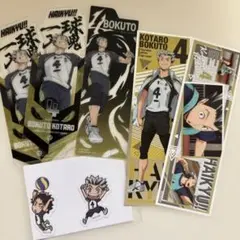 ハイキュー 木兎光太郎 グッズ 3点セット - メルカリ