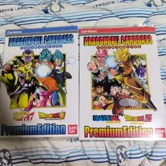 2026年最新】ドラゴンボールカードダス premium setの人気アイテム