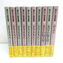 2025年最新】オバケのq太郎 全巻の人気アイテム - メルカリ