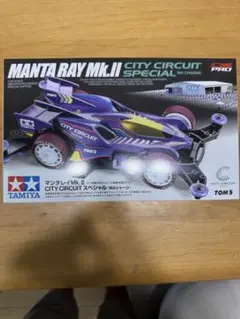 タミヤ マンタレイMk.II シティサーキットスペシャル　会場限定品のサムネイル