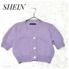 [SHEIN]半袖カーディガン サマーニット パープル 韓国 バレエコア Y2Kのサムネイル