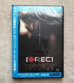 ♥♥未開封♥ REC レック DVD リアルパニック 映画祭受賞