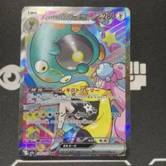 2025年最新】ハラバリーex srの人気アイテム - メルカリ