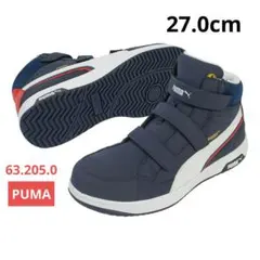 安全靴 PUMA プーマ 63.204.0 セーフティー ホワイト 27.0㎝ - メルカリ