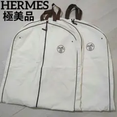 MONCLER ガーメントバッグ 4点セット - メルカリ