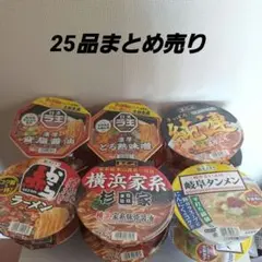 食品 カップラーメン カップ麺まとめ売り ラ王 岐阜タンメン 赤から 横綱 純連のサムネイル