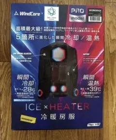 2026年最新】ペルチェベスト pro ワークマンの人気アイテム - メルカリ