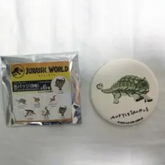 【限定】ジュラシック・ワールド 缶バッジ アンキロサウルス