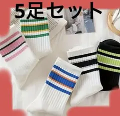 靴下レディースラインソックス　スニーカーソックス　まとめ売り