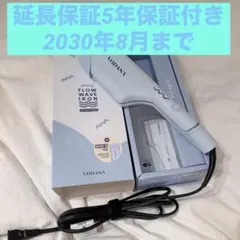 VODANA TRIPLE FLOW WAVE IRON 40mm