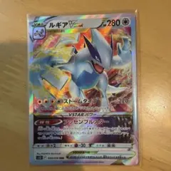 ルギアVSTAR RRR ソード&シールド 拡張パック パラダイムトリガー キ