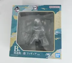 鬼滅の刃 一番くじ 無一郎