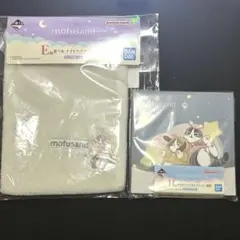 mofusand 一番くじ E賞 巾着 H賞 ポップアップメモ