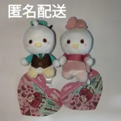 ミッキー&フレンズ ルビー&ミントショコラ　ミルキーボアマスコット 2種セット