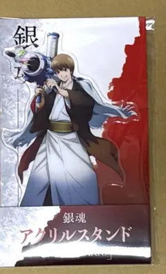 銀魂 吉原炎上編 アクリルスタンド 沖田総悟 ローソン限定 - メルカリ