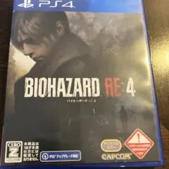 PS4 バイオハザード RE:4 通常版