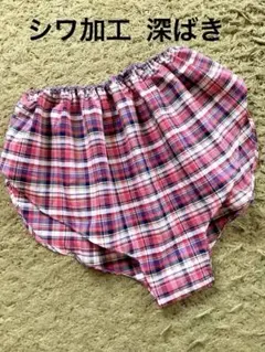 桜様 リクエスト 3点 まとめ商品