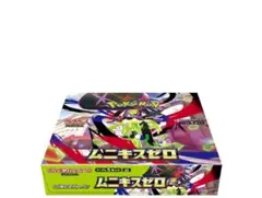 2026年最新】ポケモンカード 未開封 boxの人気アイテム - メルカリ