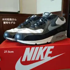 こ*き様 エアマックス90 パイソン 木村拓哉さん愛用 airmax90のサムネイル