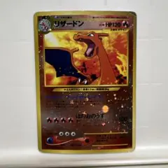 リザードン_プレミアムファイル2 PROMO 第2世代（★neo・★VS・★w… リザードン_プレミアムファイル2 PROMO 第2世代（☆neo・☆VS