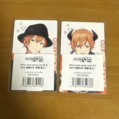 あ*い様 プロセカ エピカ 東雲彰人 特典