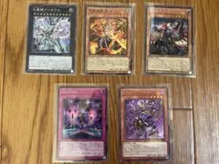 センチュリオン　まとめ売り 遊戯王 センチュリオン カードまとめ売り - メルカリ