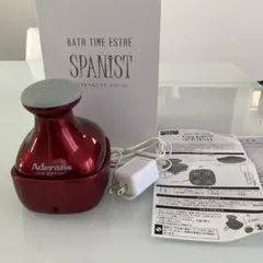 Aderans BATH TIME ESTHE SPANIST 本体 - メルカリ