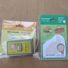 モスバーガー　ワイワイセット　コジコジ　シールいりかんケース　ふせん　２点セット