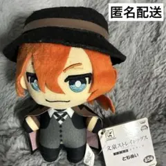 文豪ストレイドッグス 中原中也 くじ引き堂 ぬいぐるみ - メルカリ