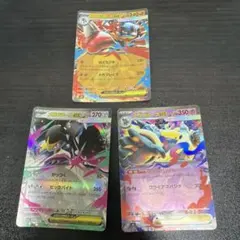ポケモンカード　メガルカリオ　メガクチート　メガゴルーグ