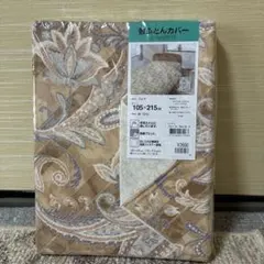 【新品未使用】敷ふとんカバー シングルロング ペイズリー柄 綿100%