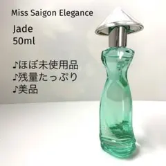 2026年最新】ミスサイゴン香水の人気アイテム - メルカリ