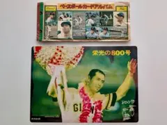 いまやん様 プロ野球少年貯金箱(12球団セット) 太陽神戸銀行 太陽神戸銀行 プロ野球少年 12球団 貯金箱 - メルカリ