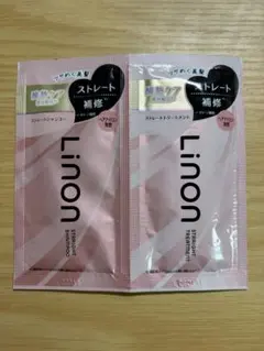 Linon ストレートシャンプー＆トリートメント 試供品のサムネイル