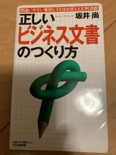 JJ様 リクエスト 3点 まとめ商品