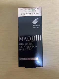 マキアージュ　ドラマティックスキンセンサーベース　NEO ヌーディーベージュ