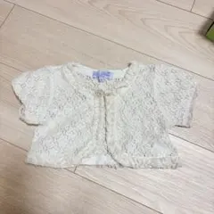 カーディガン　ボレロ　97cm
